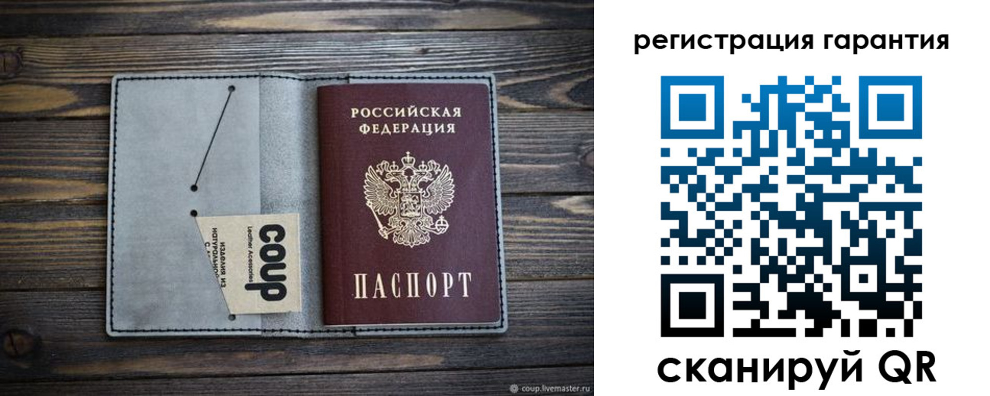 прописка для школы в Раменском